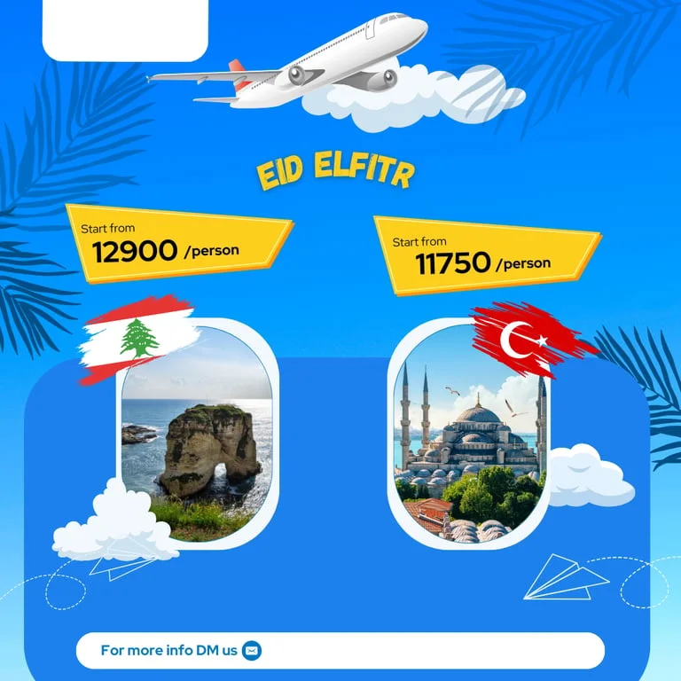 تصميم عرض عيد الفطر — سوشيال ميديا